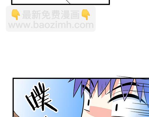 第四十六话：掉入狼群的羊-第46话
