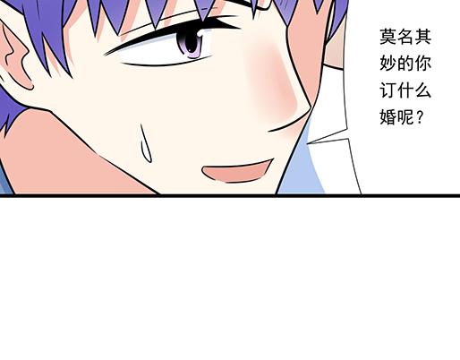 第四十六话：掉入狼群的羊-第46话