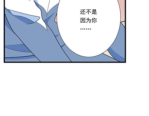 第四十六话：掉入狼群的羊-第46话