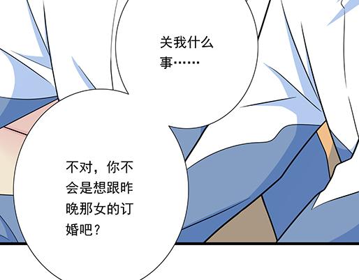 第四十六话：掉入狼群的羊-第46话