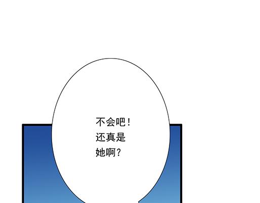 第四十六话：掉入狼群的羊-第46话