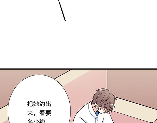 第四十六话：掉入狼群的羊-第46话