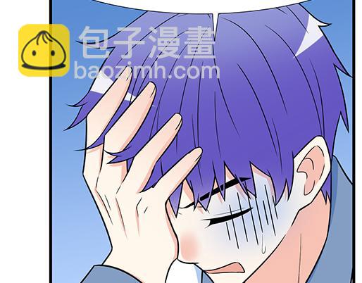 第四十六话：掉入狼群的羊-第46话