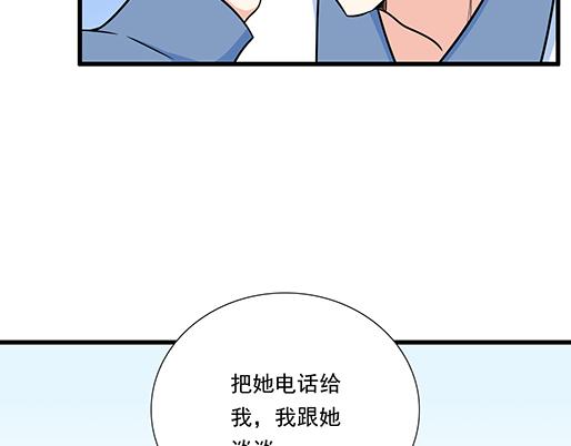第四十六话：掉入狼群的羊-第46话