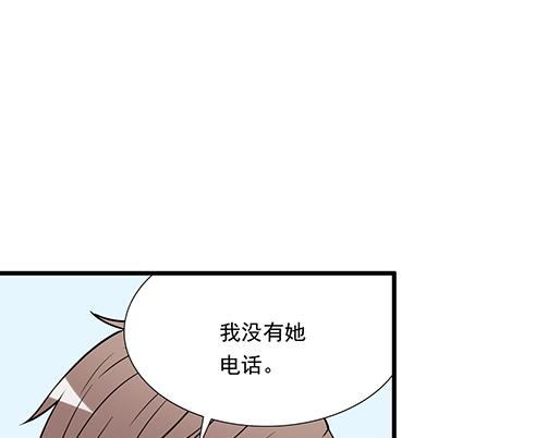 第四十六话：掉入狼群的羊-第46话