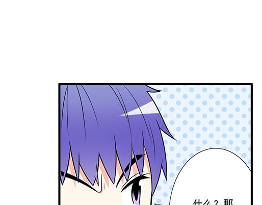 第四十六话：掉入狼群的羊-第46话