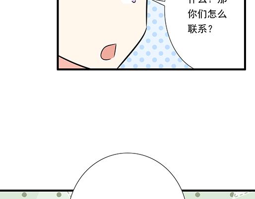 第四十六话：掉入狼群的羊-第46话