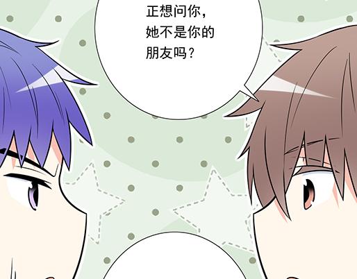 第四十六话：掉入狼群的羊-第46话