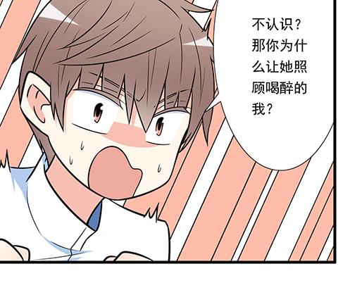 第四十六话：掉入狼群的羊-第46话