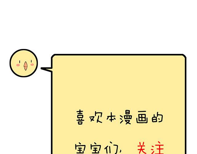 第四十六话：掉入狼群的羊-第46话