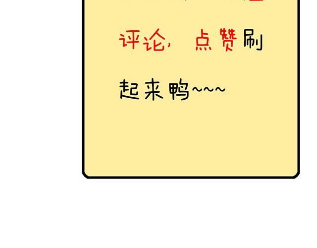 第四十六话：掉入狼群的羊-第46话
