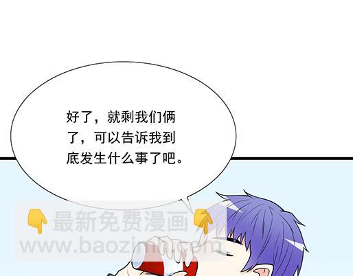 第四十六话：掉入狼群的羊-第46话