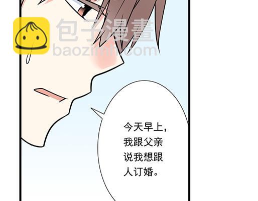 第四十六话：掉入狼群的羊-第46话