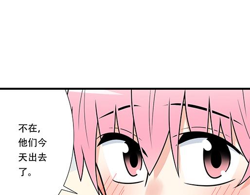 第四十八话：这样撒娇谁受得了(1/2)-第48话