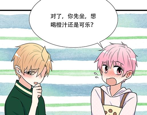 第四十八话：这样撒娇谁受得了(1/2)-第48话