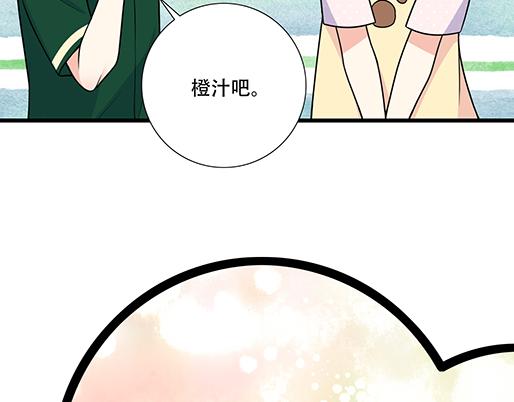 第四十八话：这样撒娇谁受得了(1/2)-第48话
