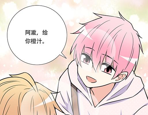 第四十八话：这样撒娇谁受得了(1/2)-第48话