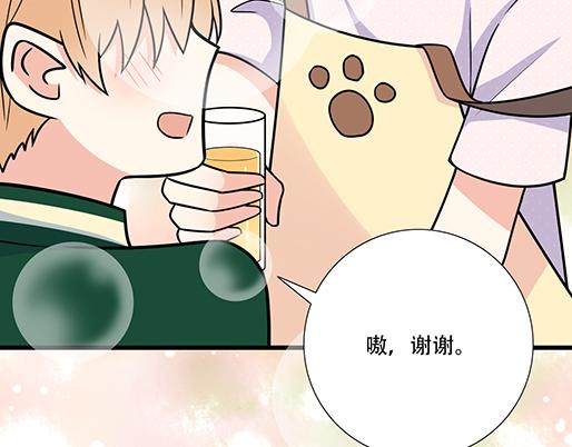 第四十八话：这样撒娇谁受得了(1/2)-第48话