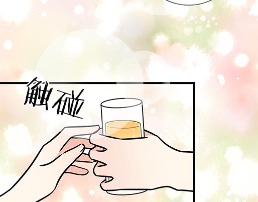 第四十八话：这样撒娇谁受得了(1/2)-第48话