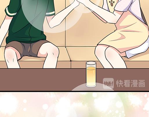 第四十八话：这样撒娇谁受得了(1/2)-第48话