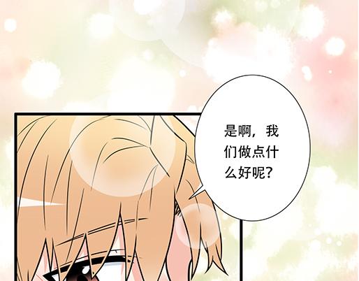 第四十八话：这样撒娇谁受得了(1/2)-第48话