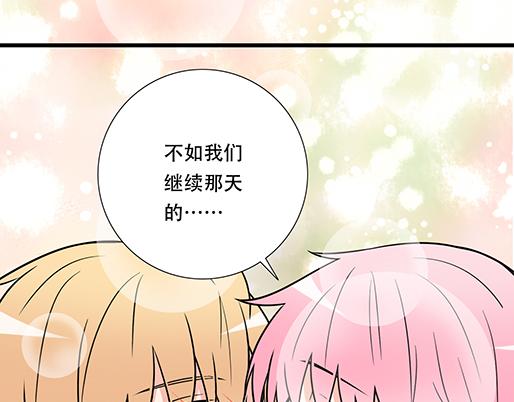 第四十八话：这样撒娇谁受得了(1/2)-第48话