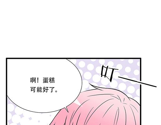 第四十八话：这样撒娇谁受得了(1/2)-第48话