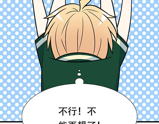 第四十八话：这样撒娇谁受得了(1/2)-第48话