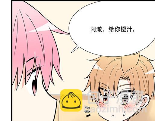 第四十八话：这样撒娇谁受得了(1/2)-第48话