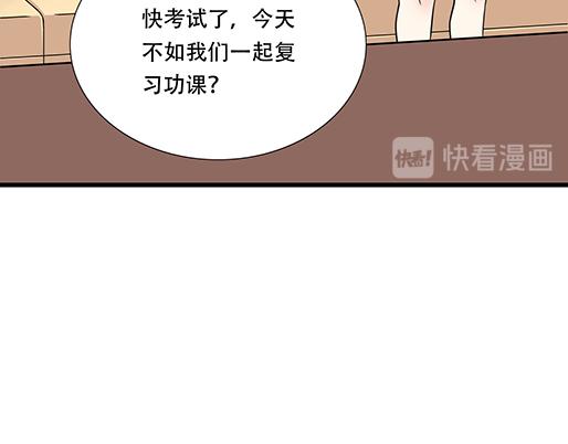 第四十八话：这样撒娇谁受得了(1/2)-第48话