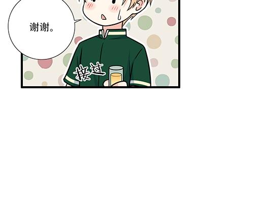 第四十八话：这样撒娇谁受得了(1/2)-第48话