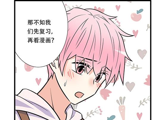 第四十八话：这样撒娇谁受得了(1/2)-第48话