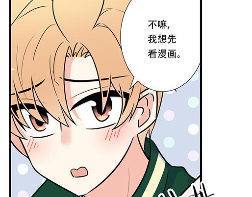 第四十八话：这样撒娇谁受得了(1/2)-第48话