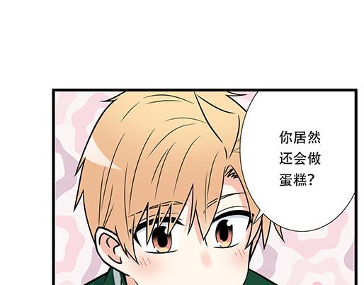 第四十八话：这样撒娇谁受得了(1/2)-第48话