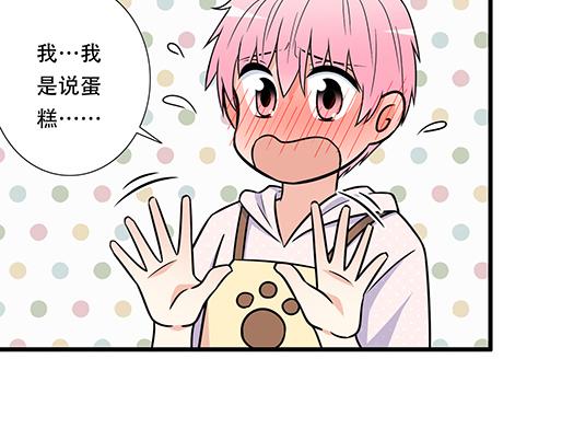 第四十八话：这样撒娇谁受得了(1/2)-第48话