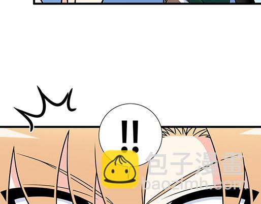 第五十话：不可告人的漫画-第50话