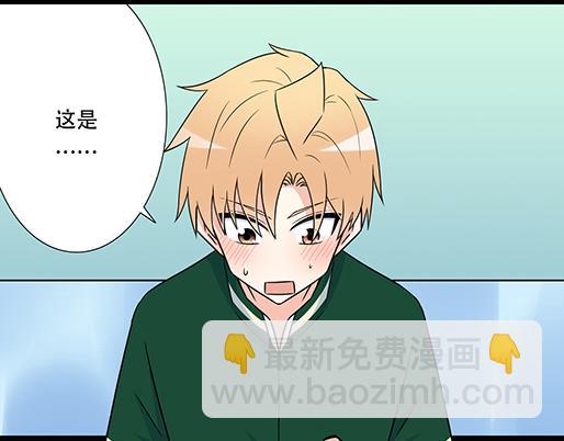 第五十话：不可告人的漫画-第50话