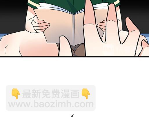第五十话：不可告人的漫画-第50话