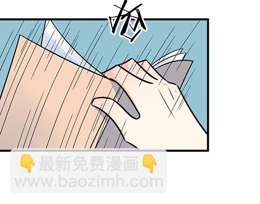 第五十话：不可告人的漫画-第50话