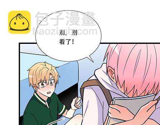 第五十话：不可告人的漫画-第50话