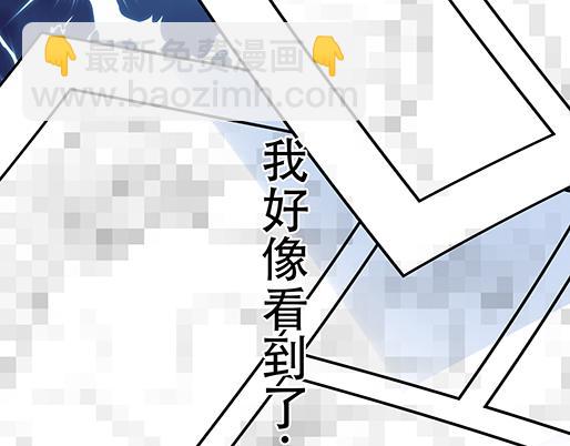 第五十话：不可告人的漫画-第50话