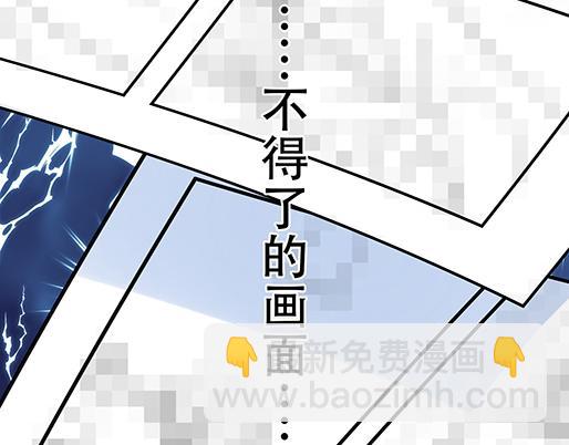 第五十话：不可告人的漫画-第50话