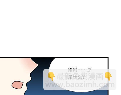 第五十话：不可告人的漫画-第50话