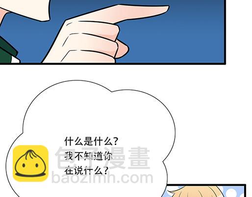 第五十话：不可告人的漫画-第50话