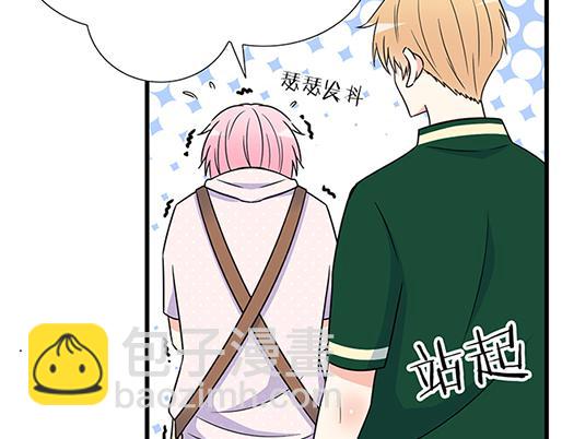 第五十话：不可告人的漫画-第50话