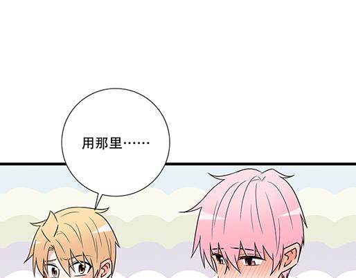 第五十话：不可告人的漫画-第50话