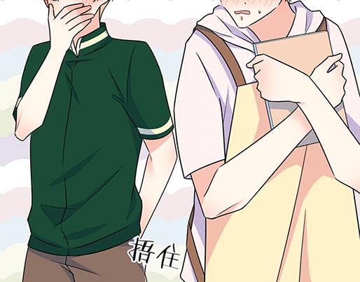 第五十话：不可告人的漫画-第50话