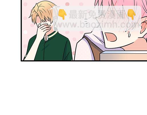 第五十话：不可告人的漫画-第50话
