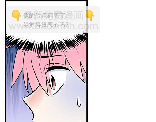 第五十话：不可告人的漫画-第50话