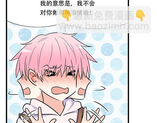第五十话：不可告人的漫画-第50话